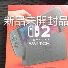 ニンテンドウ(任天堂)の新品未開封 Nintendo Switch2本体(家庭用ゲーム機本体)