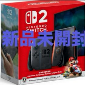 ニンテンドースイッチ(Nintendo Switch)の新品未開封★Switch2 任天堂スイッチ2 マリオカート同梱版(家庭用ゲーム機本体)