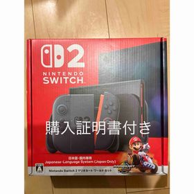 Nintendo Switch2 マリオカートワールドセット(家庭用ゲーム機本体)