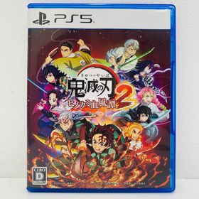 中古 | その他 ゲームソフト 通常版 鬼滅の刃 ヒノカミ血風譚2 プレイステーション5 アクション 2025年製 ELJM-30622 【619】(家庭用ゲームソフト)