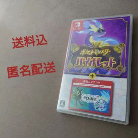 ポケットモンスター バイオレット＋ゼロの秘宝 Switch 新品 11,800円