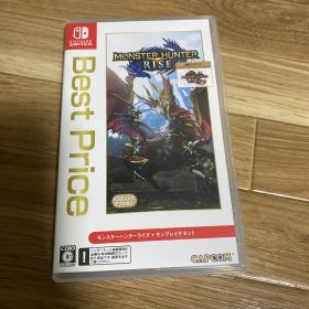 モンスターハンターライズ+サンブレイクセット 廉価版