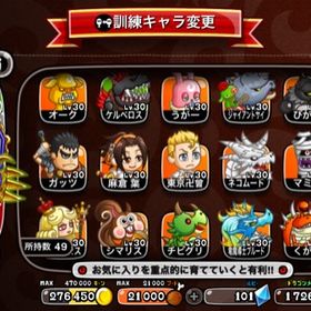 超厳選アカウント❣️城とドラゴン値下げ中早い者アカウント城とドラゴン Lv.43