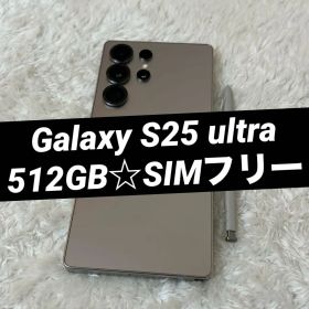 ★ Galaxy S25 ultra 512GB チタニウムグレー a08