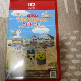 たまごっちのプチプチおみせっち おまちど〜さま！