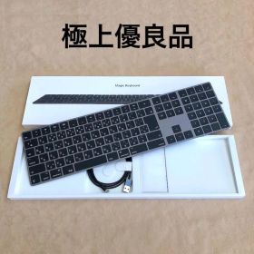 極上優良品｜スペースグレイ｜APPLE MAGIC KEYBOARD｜JIS配列