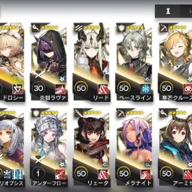 アークナイツ引退垢 | アークナイツのアカウントデータ、RMTの販売・買取一覧