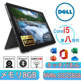 ノートパソコン タッチパネル タブレット DELL Latitude 5290 2-in-1 第八世代Corei5 軽量 Webカメラ メモリ8GB 高速NVMe MS Office2021 Windows11 中古パソコン