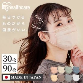 ＼1枚あたり7.8円〜／マスク 不織布 日本製 アイリスオーヤマ 【30枚入】 国産 プリーツ 普通 小さめ 30枚 DAILY FIT PN-DC30SW/MW/MPB/MSB/MMB/MMB/MAG/MXA/MXF/MXQ 国産 使い捨て ふつう 花粉 ハウスダスト