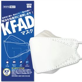 【エントリーでポイント10倍】(訳ありセール中生産日21.5.12)【個別包装】日本正規品 KFADマスク 200枚 グリーンオン KF-AD マスク 立体構造 韓国製 AntiDroplet(液滴防止) 大人用 ホワイト