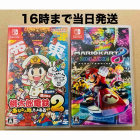 ニンテンドースイッチ(Nintendo Switch)の2本●桃鉄2 ～あなたの町もきっとある〜●マリオカート8(家庭用ゲームソフト)
