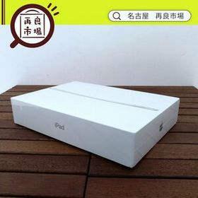 未開封新品■Apple iPad 10.2インチ 第9世代 Wi-Fiモデル 64GB 2023年製 MK2K3J/A シルバー 超広角フロントカメラ True Toneディスプレイ