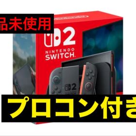 Nintendo Switch2 本体 (日本語システム)