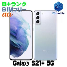 【中古】SCG10 Galaxy S21+ 5G【美品 利用制限○】 SIMフリー ファントムシルバー au エーユー ギャラクシー サムスン 169932Bスマートホン スマートフォン スマホ 携帯電話 白ロム 本体 格安