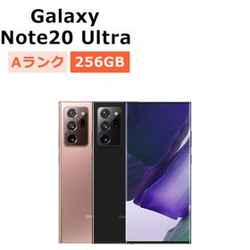 中古 Galaxy Note20 Ultra 5G SCG06 au版SIMフリー 本体 Aランク スマホ 最大1年間保証 SIMロック解除済