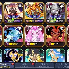 神序盤垢 最終値下げ 石15万個↑ ビースト 覚醒エンシェント コンプ垢格安🔥 | クッキーランキングダムのアカウントデータ、RMTの販売・買取一覧