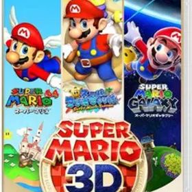 【未開封】スーパーマリオ 3Dコレクション -Switch ニンテンドースイッチ