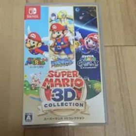 スーパーマリオ 3Dコレクション