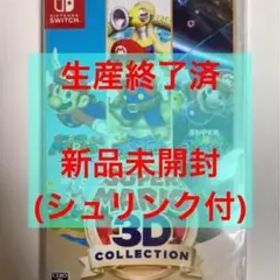 スーパーマリオ 3Dコレクション (Nintendo Switch)