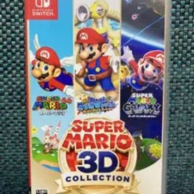 スーパーマリオ3Dコレクション