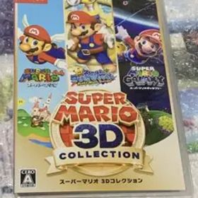 スーパーマリオ3Dコレクション