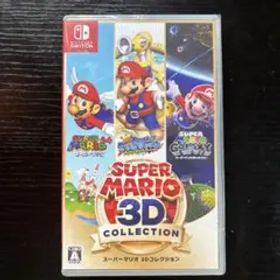 スーパーマリオ 3Dコレクション