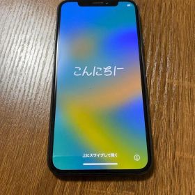 訳あり iPhone X スペースグレー 256G 状態良