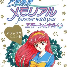 Nintendo Switch ときめきメモリアル forever with you エモーショナル デラックス版