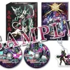 【新品未開封品】九魂の久遠 switch 限定版