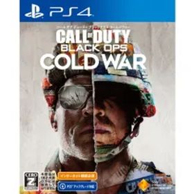 PS4ソフトコール オブ デューティ ブラックオプス コールドウォー(CALL OF DUTY BLACK OPS COLD WAR ) ソニー・インタラクティブエンタテインメント