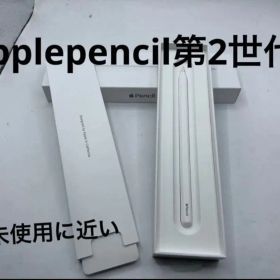 Applepencil 第2世代