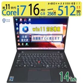 【美品 第11世代 i7爆速 大容量】◆ Lenovo ThinkPad X1 Carbon Gen 9 / 14型 /超速 Core i7-1165G7 /高速 512GB SSD /メモリ 16GB /最新 Windows 11 Pro / Office