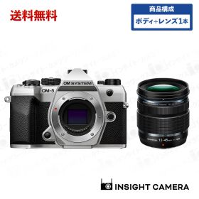 OM SYSTEM OM-5 Mark II ボディ シルバー + 12-45mm PROレンズセット M.ZUIKO DIGITAL ED 12-45mm F4.0 PRO ブラック オーエム システム（出荷後転送不可）