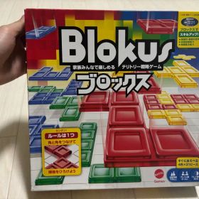 Blokus ブロックス 戦略ボードゲーム