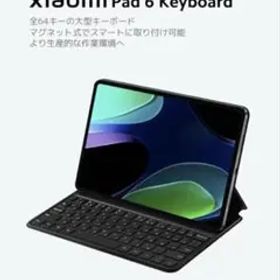 Xiaomi Pad 6