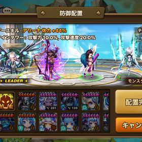 光闇５体！+光闇祝福あり！ ヴィヴァーチェ ギアナなどなど | サマナーズウォーのアカウントデータ、RMTの販売・買取一覧