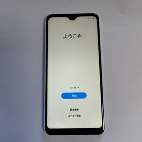 ギャラクシー(Galaxy)のGalaxy A22 5G ホワイト SIMフリー (スマートフォン本体)