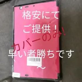 LG QUA TAB PZ ピンク