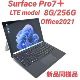⭐️フォロー割・1500円オフ⭐️【準新品・LTE】 Surface Pro7＋ 8G/256G Office