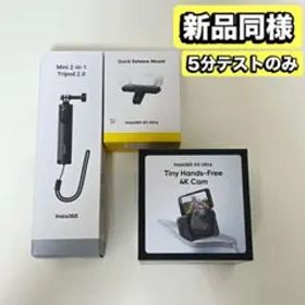 【5分テストのみ美品】insta360 GO Ultra アクションカメラ