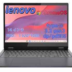 Lenovo Chromebook 14インチ FHD