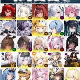 ⛰️図一覧⛰️ | 勝利の女神NIKKE(メガニケ)のアカウントデータ、RMTの販売・買取一覧