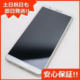 超美品 704HW HUAWEI nova lite 2 ゴールド スマホ 即日発送 白ロム SOFTBANK HUAWEI 土日祝発送OK 09000 SIMロック解除済み
