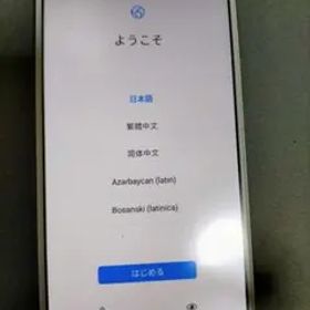 HUAWEI nova lite 2 ゴールド 32 GB SIMフリー