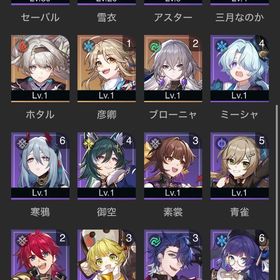 アカウント販売引退したので売ります【激安】ゼーレ&モチーフ完凸、銀狼完凸リーチ等重課金アカウ...アカウント販売引退垢 はじめてでも安心 90日補償つきアカウントlock_outline 黄泉＋餅、ブラックスワン、ホタル、ルアン・メェイ＋餅、鏡流＋...【強垢】星5キャラx18、ナナシビトの勲章のアイコン多数【強垢】星5キャラx20超格安在庫処分価格!!ルアン＋ホタル＋恒常1〜2 星玉約5000ホタル完凸＋餅武器、ルアン・メェイ黄泉＋餅武器、花火＋餅武器、ブラックスワン、アベンチュリン＋...黄泉完凸！スタレ引退します崩壊スターレイルアカウント引退垢 限定星5 アベンチュリン 鏡流 ゼーレ 銀狼 所持 値下げ崩壊スターレイル原神とスタレ一緒引退垢です引退垢、まだまだ伸び代あり【代行】宝箱開け、イベント、庭・虚構クリア等【代行】宝箱開け、イベント、庭・虚構クリア等【代行】宝箱開け、イベント、庭・虚構クリア等崩壊スターレイル【代行】宝箱開け、イベント、庭・虚構クリア等引退垢 スタレ➕原神アカウントホウスタ、原神引退アカウント黄泉餅、カフカ１凸餅、ブラックスワン餅、鏡流餅、ゼール餅、ル...引退スタレ強垢スタレ引退垢、18体☆5所持、内数体2凸引退垢 ルアン、花火 羅刹、銀狼、カフカ、クラーラ、白露、モ...引退垢崩スタ引退アカウント(4/4〜4/6までの期間限定)黄泉完凸+餅武器+花火アカウント販売アカウント販売崩壊スターレイル引退垢【引退アカ】開拓レベルMAX 量子PT完凸 餅完凸スターレイル引退垢引退アカウントアカウント販売