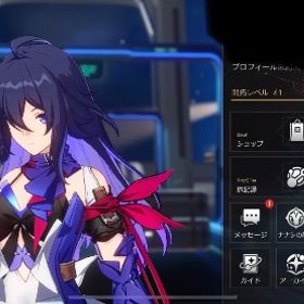 引退垢ゼーレ2凸+餅、景元1凸+餅、ジェパード1凸+餅引退品ゼーレ無凸餅、銀狼2凸餅、ブローニャ無凸餅、クラーラ無凸餅、白...引退アカウントゼーレ4凸餅景元餅銀狼2凸餅 はじめてでも安心 90日補償つきアカウントlock_outline 裏庭全てオート可能 開拓レベル66 もうすぐレベル67です銀狼 白露 ジェパード、ガチャ天井まで20連景元、彦卿、姫子 、ブローニャ1凸、銀狼1凸引退アカウントゼーレ ブローニャ ヴェルト無凸景元 銀狼 ヴェルト 白露 所持景元餅あり ゼーレ2凸 星5 8体所持！ゼーレ 白露1凸 引退アカウントUID5桁 引退垢 ゼーレ完凸+餅完凸アカウント販売景元+ ブローニャ！初心者ガチャ未使用 ！2体共存 最安値 早い...景元+ ブローニャ ！初心者ガチャ未使用 ！2体共存 最安値 早い...景元+ゼーレ ！初心者ガチャ未使用 ！2体共存 最安値 早い者勝ち！景元+白露！初心者ガチャ未使用 ！2体共存 最安値 早い者勝ち！白露 +ゼーレ！初心者ガチャ未使用 ！2体共存 最安値 早い者勝...景元1凸とか崩壊スターレイルアカウント販売ゼーレ垢(無凸)白露+ゼーレ ！初心者ガチャ未使用 ！2体共存 最安値 早い者勝ち！景元+ゼーレ ！初心者ガチャ未使用 ！2体共存 最安値 早い者勝ち！【日本人販売】崩壊スターレイル リセマラアカウント 景元 + ゼ...景元+各種セット！初心者ガチャ未使用 ！2体共存 最安値 早い者...ブローニヤ＋彦卿！初心者ガチャ未使用 ！2体共存 最安値 早い...ブローニヤ＋クラーラ！初心者ガチャ未使用 ！2体共存 最安値 ...ゼーレ+姫子！初心者ガチャ未使用 ！2体共存 最安値 早い者勝ち！ゼーレ＋クラーラ！初心者ガチャ未使用 ！2体共存 最安値 早い...ゼーレ＋彦卿！初心者ガチャ未使用 ！2体共存 最安値 早い者勝ち！ジェパード・クラーラ・ヴェルト・姫子 ！2体共存 最安値 早い...白露+ブローニヤ ！初心者ガチャ未使用 ！2体共存 最安値 早い者勝白露＋クラーラ！初心者ガチャ未使用 ！2体共存 最安値 早い者...白露＋姫子！初心者ガチャ未使用 ！2体共存 最安値 早い者勝ち！白露＋彦卿！初心者ガチャ未使用 ！2体共存 最安値 早い者勝ち！ブローニヤ＋姫子！初心者ガチャ未使用 ！2体共存 最安値 早い...白露2体！初心者ガチャ未使用 ！最安値 早い者勝ち！