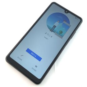 エクスペリア(Xperia)の【B】SO-41B/Xperia Ace II/350603128465132(スマートフォン本体)