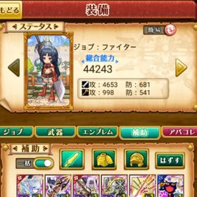 W14 初期 女 魔晶石の数5080+古代機アストラヴェイル 12周年 | 剣と魔法のログレスのアカウントデータ、RMTの販売・買取一覧