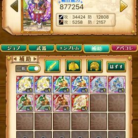 アブソル新武器、剣姫新武器 | 剣と魔法のログレスのアカウントデータ、RMTの販売・買取一覧