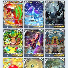 モンボ クラウン2枚所持垢❣️ | ポケポケ(ポケモンTCGポケット)のアカウントデータ、RMTの販売・買取一覧